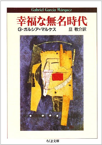 【中古】 リーガル・マキシム 現代に生きる法の名言・格言/三修社/吉原達也 中古】 リーガル・マキシム 現代に生きる法の名言・格言/三修社